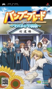 Bamboo Blade: Sorekara no Chousen