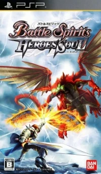 Battle Spirits: Hero's Soul