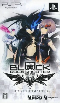 Black Rock Shooter: The Game - WRS Charm Box