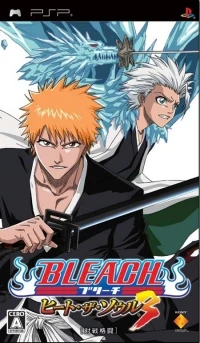 Bleach: Heat the Soul 3