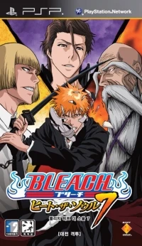 Bleach: Heat the Soul 7