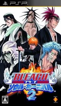 Bleach: Soul Carnival 2