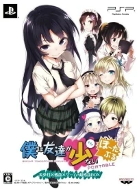 Boku wa Tomodachi ga Sukunai Portable - Chou Zannen Box