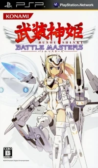 Busou Shinki Battle Masters