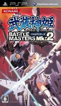 Busou Shinki Battle Masters Mk. II