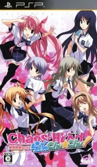 Chaos;Head Love Chu Chu!