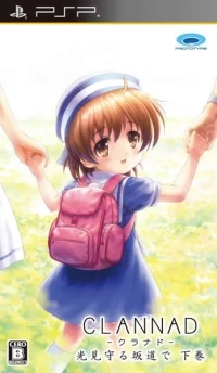 Clannad: Hikari Mimamoru Sakamichi de Gekan