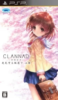 Clannad: Hikari Mimamoru Sakamichi de Joukan