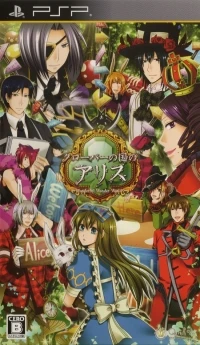 Clover no Kuni no Alice: Wonderful Twin World