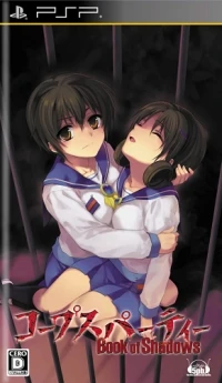 Corpse Party: Book of Shadows