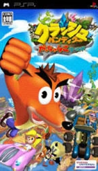 Crash Bandicoot: Gacchanko World