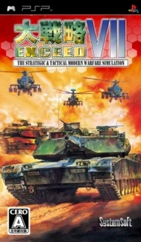 Daisenryaku 7 Exceed