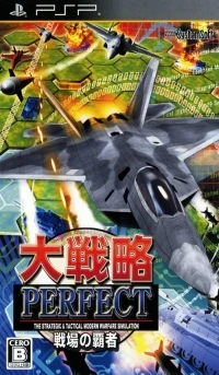 Daisenryaku Perfect Senjou no Hasha