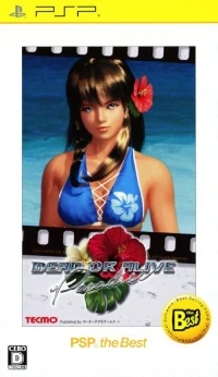 Dead or Alive Paradise - PSP the Best