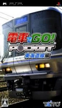 Densha De Go Pocket Toukaido-sen Hen