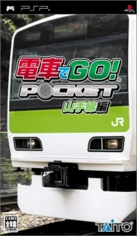 Densha De Go Pocket Yamate Sen Hen