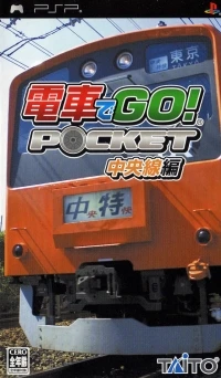 Densha de Go! Pocket: Chuuousen-hen