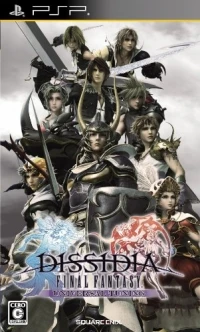 Dissidia: Final Fantasy: Universal Tuning