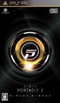 DJMax Portable 3