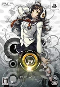 DJMax Portable 3 - Genteiban