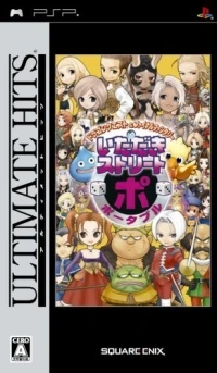 Dragon Quest & Final Fantasy in Itadaki Street Portable - Ultimate Hits