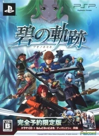 Eiyuu Densetsu: Ao no Kiseki - Limited Edition