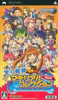 Eiyuu Densetsu: Sora no Kiseki Material Collection Portable Mini