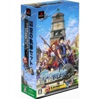 Eiyuu Densetsu: Sora no Kiseki Set