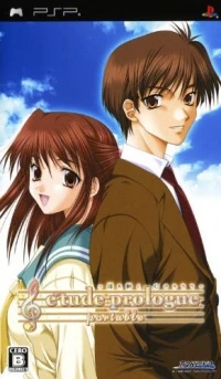 Étude Prologue: Yureugoku Kokoro no Katachi Portable