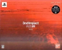 Evangelion Shin Gekijouban: 3nd Impact - Tokusouban