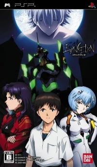 Evangelion: Jo