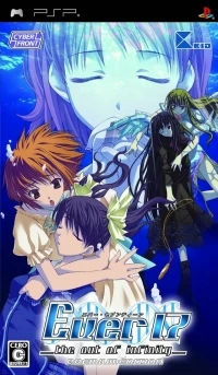 Ever17: The Out of Infinity: Premium Edition