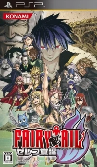 Fairy Tail: Zelef Kakusei