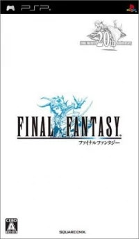 Final Fantasy Anniversary Edition