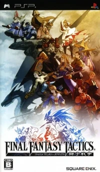 Final Fantasy Tactics: Shishi Sensou