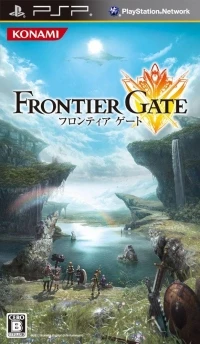 Frontier Gate