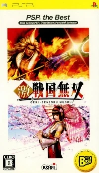 Geki Sengoku Musou - PSP the Best