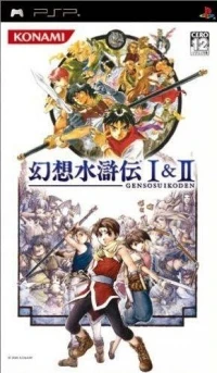 Genso Suikoden I & II