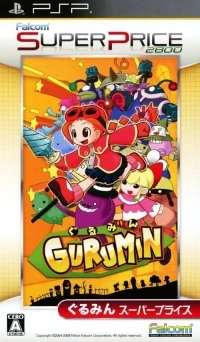 Gurumin - Super Price 2800