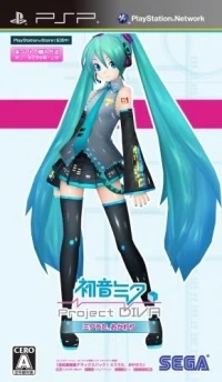 Hatsune Miku Project Diva Tsuika Gakkyoku Shuu Delux Pack 1