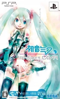 Hatsune Miku: Project Diva - Dekkai Ohaidoku-han