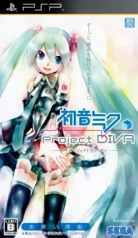 Hatsune Miku: Project Diva - Okaidoku-ban