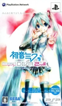 Hatsune Miku: Project Diva 2nd - Arcade Debut Pack