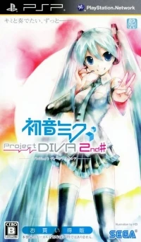 Hatsune Miku: Project Diva 2nd - Okaidoku-ban