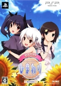 Himawari: Pebble in the Sky Portable