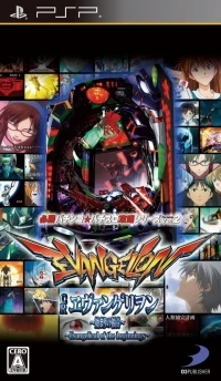 Hisshou Pachinko * Pachi-Slot Kouryaku Series Portable Vol. 2: CR Evangelion - Hajimari no Fukuin