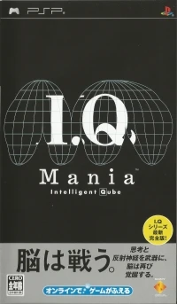 I.Q Mania Intelligent Qube