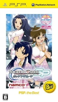 Idolmaster SP, The: Missing Moon - PSP the Best