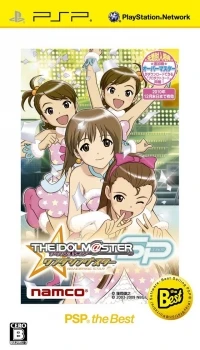 Idolmaster SP, The: Wandering Star - PSP the Best