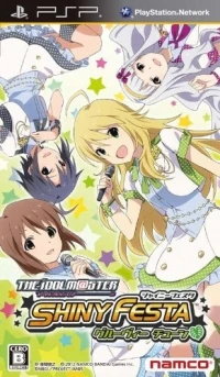 Idolmaster, The: Shiny Festa: Groovy Tune